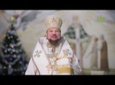 Крещение Господне. Епископ Питирим Сыктывкарский и Коми-Зырянский