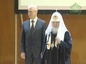 Святейший Патриарх Кирилл и мэр Москвы С.С. Собянин посетили детский праздник, посвященный Дню православной книги