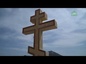 В Пятигорске установили поклонный крест на дороге, ведущей во Второафонский Бештаугорский монастырь.