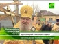 Крест и купол освящены для «часовни детских душ» в Екатеринбурге