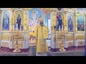 Глава Новосибирской митрополии совершил Божественную литургию в Вознесенском кафедральном соборе.