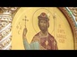 Русская Церковь также почтила память святого благоверного князя Черниговского и Киевского Игоря. 