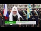 В День защитника Отечества Патриарх Кирилл возложил венок к могиле Неизвестного солдата