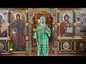 В воскресенье Патриарх Кирилл совершил литургию в храме благоверного князя Александра Невского