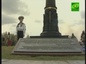 Открытие памятной таблички у памятника-колонны Дмитрию Донскому