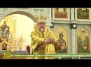 В Клинцах епископ Клинцовский и Трубчевский Владимир возглавил богослужение в Богоявленском кафедральном соборе