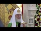 Предстоятель Русской Церкви совершил визит в Новороссийскую епархию.