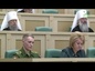 Патриарх Кирилл выступил с докладом на открытии Десятых Парламентских встреч