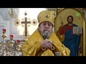 Митрополит Омский и Таврический Владимир совершил с духовенством литургию