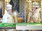 Епископ Клинцовский и Трубчевский Сергий назначен возглавлять Великолукскую и Невельскую кафедру