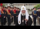 Слово Святейшего Патриарха Кирилла после возложения венка к могиле Неизвестного солдата у Кремлевской стены