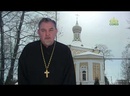 18 лет телеканалу «Союз». Священник Александр Асонов
