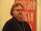 Епископ Подольский Тихон встретился с журналистами, освящающими «Программу – 200» в Москве