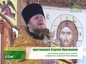 Православный Крым особо чтит память святых мучеников Инны, Пинны и Риммы