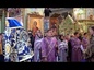 В день Независимости Греции в Свято-Троицком Греческом соборе города Одессы было совершено торжественное богослужение