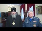 Новосибирская епархия и ГУ МЧС России по Новосибирской области подписали соглашение о сотрудничестве