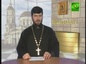 «Православие». Информационный выпуск от 1 марта