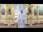 В Крещенский сочельник митрополит Новосибирский и Бердский Никодим совершил божественную литургию