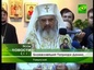 Патриарх Даниил освятил поликлинику в румынском городе Яссы