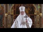 13 лет назад состоялось избрание Святейшего Патриарха Кирилла на Московский Патриарший престол.