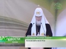 Святейший Патриарх Кирилл возглавил пятую церемонию избрания и награждения лауреатов Патриаршей литературной премии