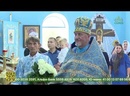 В Праздник Рождества Пресвятой Богородицы митрополит Екатеринодарский и Кубанский Григорий посетил станицу Старокорсунскую