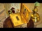 В Вологду доставлен ковчег с частицей мощей святителя Иоанна, архиепископа Шанхайского и Сан-Францисского