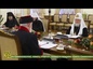 В Москве состоялась встреча Святейшего Патриарха Московского и всея Руси Кирилла с Католикосом-Патриархом Ассирийской Церкви Востока Мар Авой Третьим