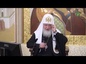 Патриарх Кирилл встретился с представителями профессионального сообщества реставраторов 