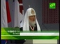 Cвятейший патриарх Кирилл посетил Мордовию