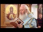 Акафист Пресвятой Богородице в честь иконы «Отрада» или «Утешение» был прочитан в Курганской епархии