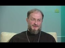 Беседы с батюшкой. Священник Владимир Тоготин 2 мая 2023