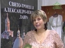 В Санкт-Петербурге состоялась презентация альбома православной певицы Лилии Евсеевой «Корабль спасенья»