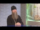 Православный взгляд. Епископ Колпашевский и Стрежевской Силуан отвечает на вопросы 
