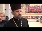 В Краснодаре завершил работу 20-й кубанский фестиваль православных фильмов «Вечевой колокол»
