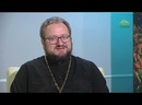 Беседы с батюшкой. Священник Владислав Береговой. 14 ноября 2023