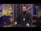 Православная азбука. Приобщение к Церкви. Беседа со священником Никитой Горбиком. Часть 1