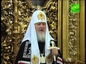 Патриарх  Кирилл совершил великое повечерие в Московском Богоявленском кафедральном                                                             соборе