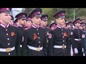 Кадеты и воспитанники патриотических клубов Новосибирска приняли участие в торжественном марше 
