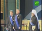 В Москве названы лауреаты общественной премии «За Веру и Верность»