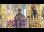 Митрополит Новосибирский и Бердский Никодим возглавил божественную литургию в Вознесенском соборе.