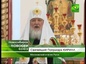 Патриарх Кирилл.осв.храм кн.Владимира.Новосибирск