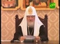 Предстоятель возглавил заседание Высшего Совета Русской Церкви