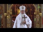 В праздник Вознесения Господня Патриарх Кирилл совершил Божественную литургию