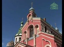 Вестник Православия. Староладожский Никольский мужской монастырь