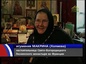 Вестник Православия. Богородицкий Леснинский женский монастырь во Франции 