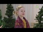 В детском саду №99 Челябинска традиционно провли утренник, посвящённый празднику Рождества Христова