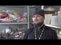 Социальный отдел Серовской епархии продолжает оказывать помощь нуждающимся. 