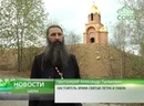 Часовня Николая Чудотворца на трассе Чита-Хабаровск отметила свое престольное торжество