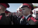 В городе-герое Новороссийске состоялась официальная церемония вручения переходящего Знамени Президента России Казачьему корпусу.